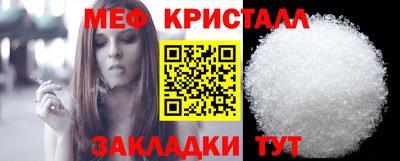 мефедрон VHQ Балашиха
