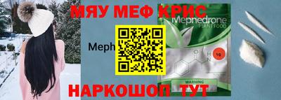 стаф Волжский