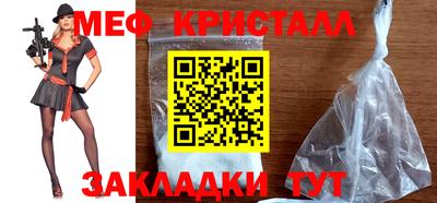 герыч Азнакаево