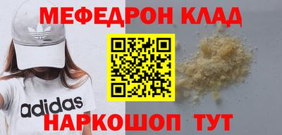 амфетамин Балахна