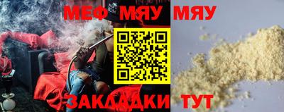 стаф Волжский