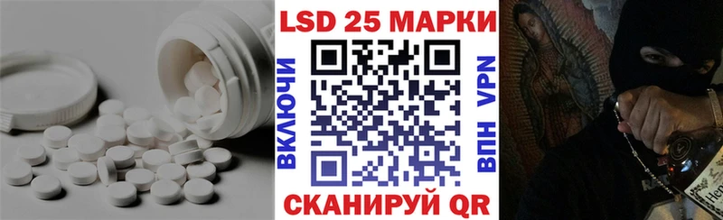 LSD-25 экстази кислота  Изобильный 
