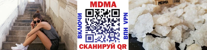 MDMA Molly Изобильный