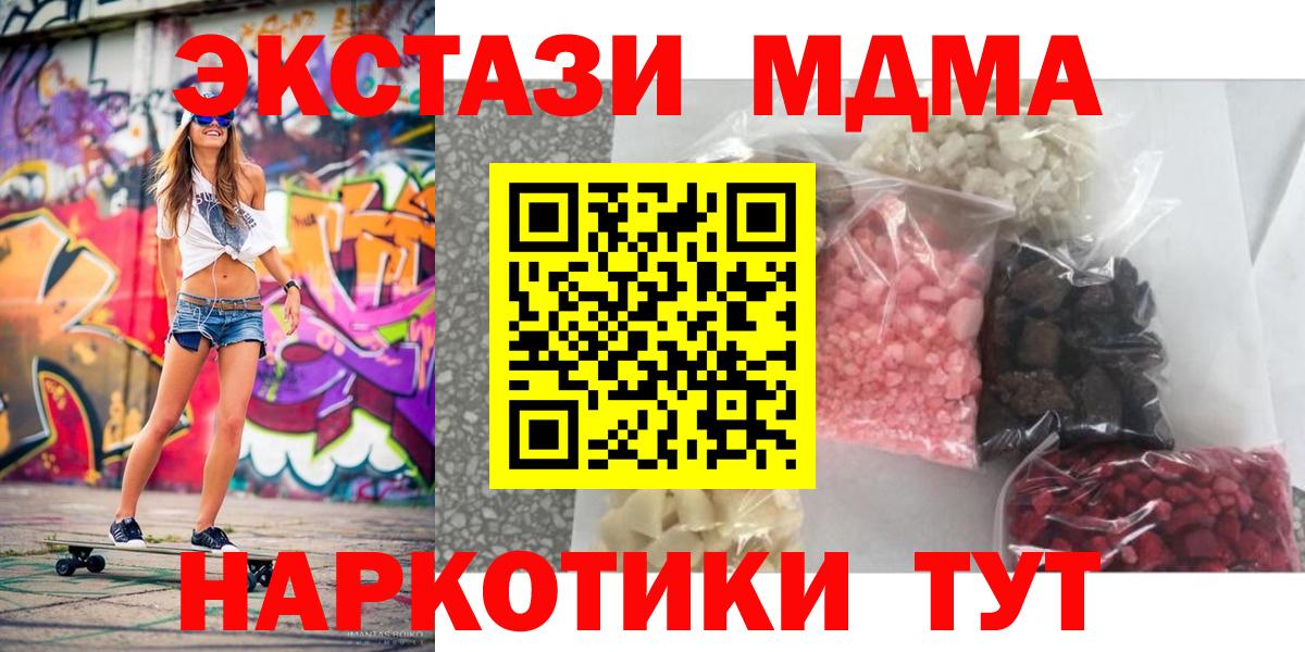 MDMA VHQ Изобильный