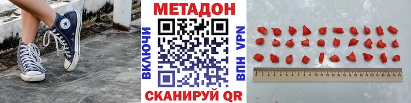 mega   Изобильный  МЕТАДОН methadone  купить  сайты 