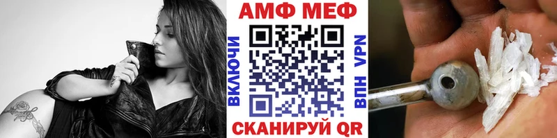Первитин мет  Изобильный 