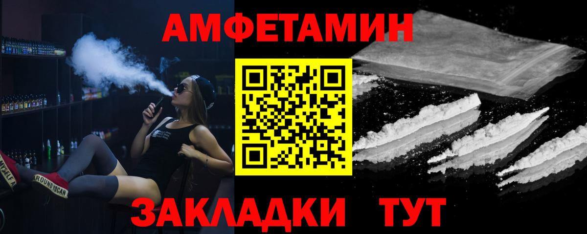 Первитин Methamphetamine  МЕТАМФЕТАМИН  Изобильный  Вход с VPN 