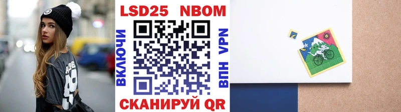 купить  сайты  мега   Марки NBOMe 1,8мг  Изобильный 
