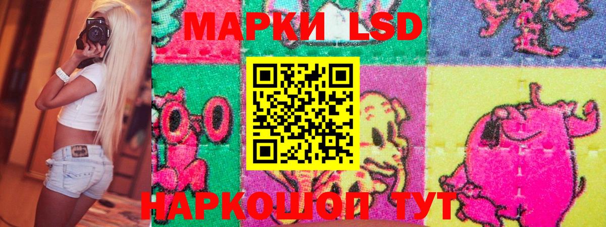 Марки NBOMe 1500мкг Изобильный