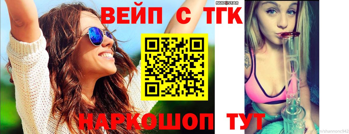 КОКАИН  Канабис  Изобильный  Альфа ПВП  Меф  ГАШИШ  Вход с VPN  Codein 