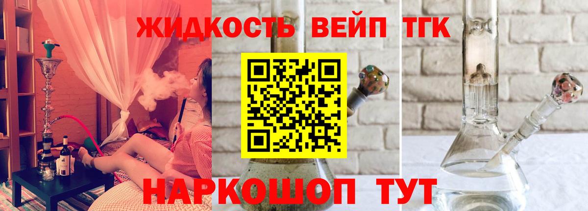 ТГК THC oil  Дистиллят ТГК гашишное масло  Изобильный 