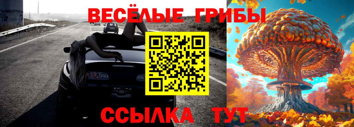 Изобильный  Псилоцибиновые грибы мухоморы  Вход с VPN 