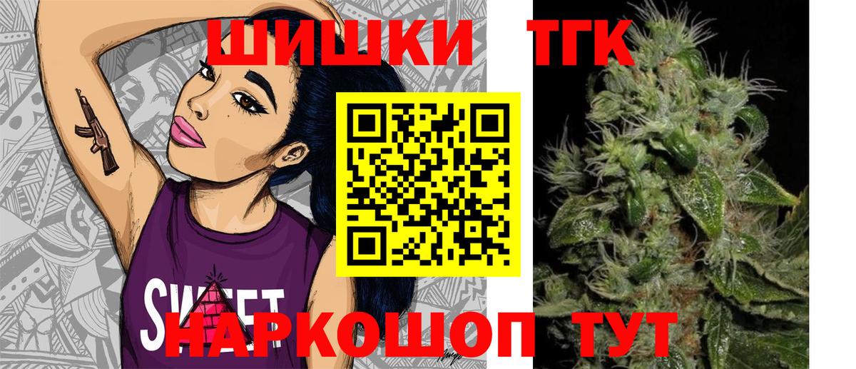Шишки марихуана AK-47  МАРИХУАНА White Widow  Изобильный  Вход с VPN  МАРИХУАНА конопля 